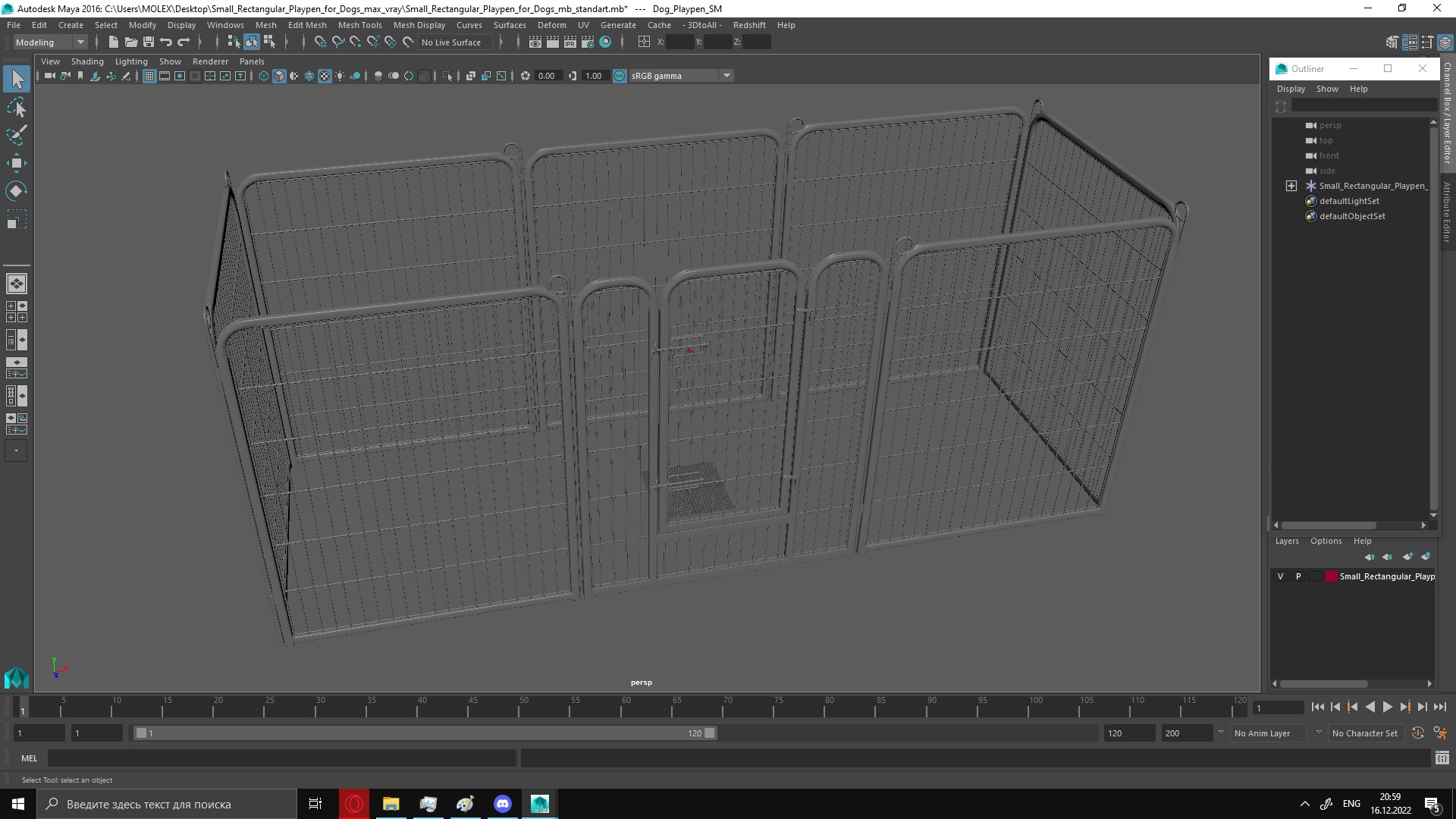 Small Rectangular Playpen for Dogs 3D model