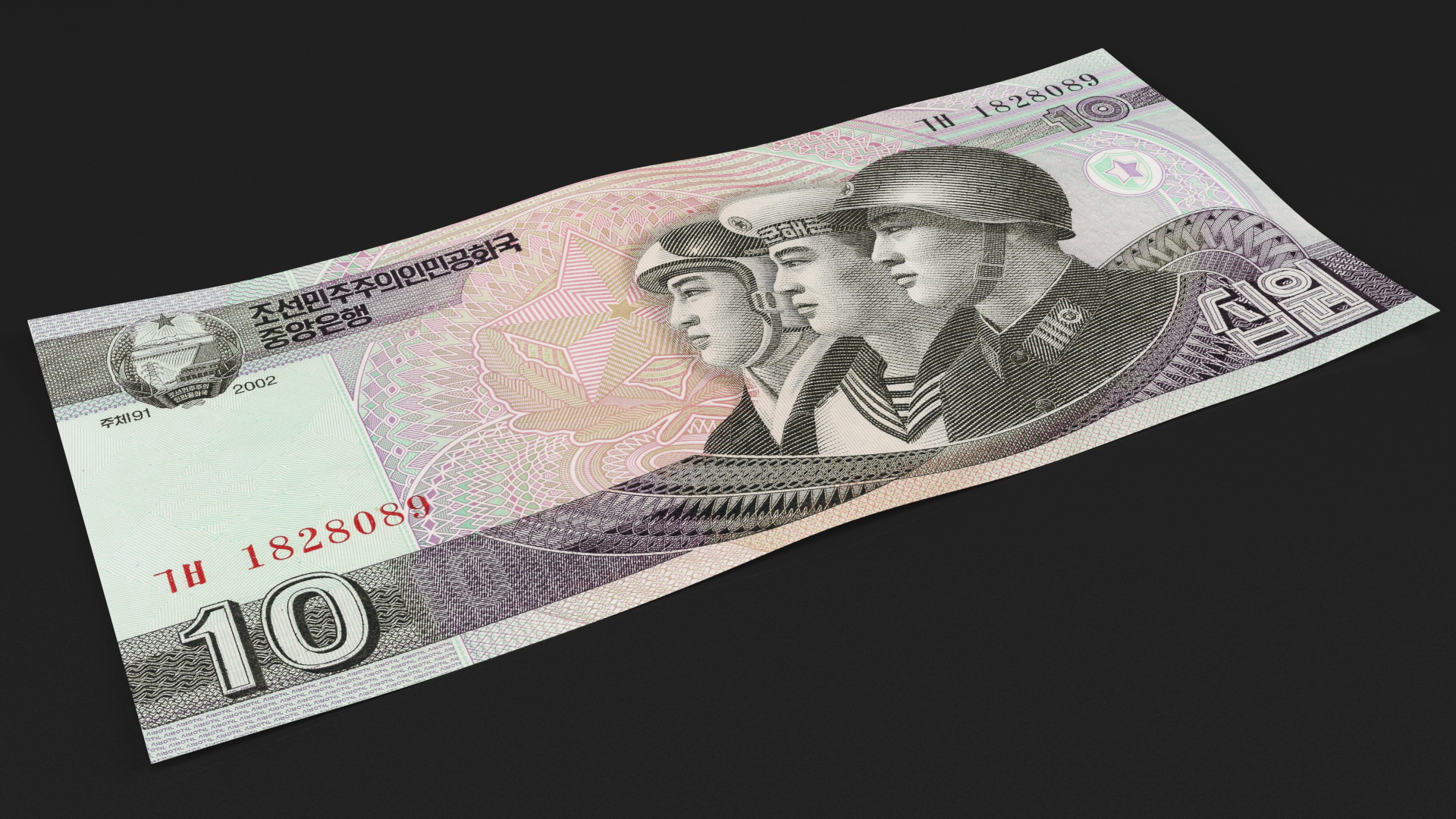 North Korea 10 Won Banknote 3D