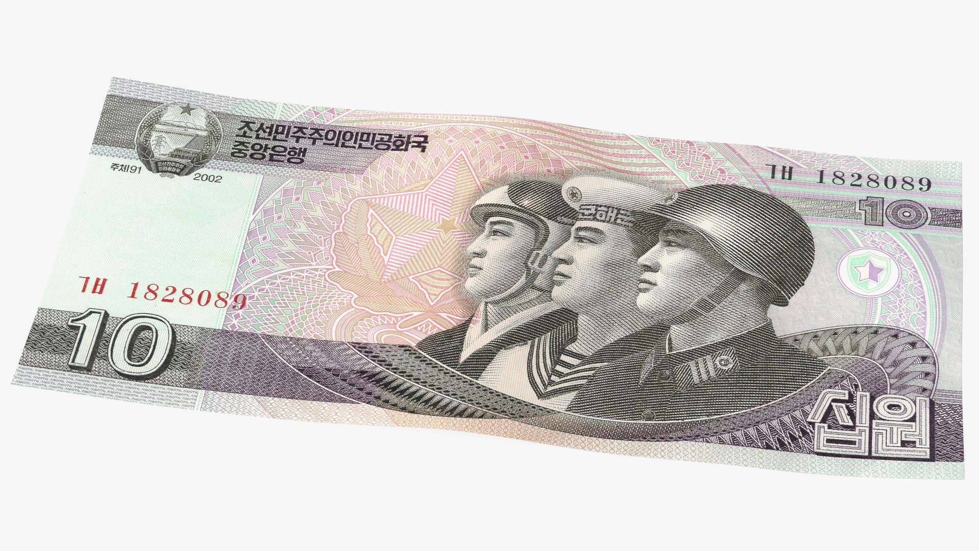 North Korea 10 Won Banknote 3D