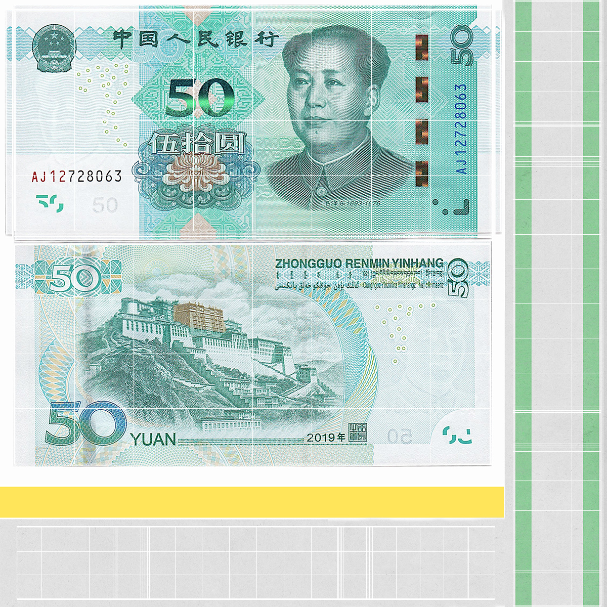 Chinese 50 Yuan 2019 Banknotes Bundle 3D