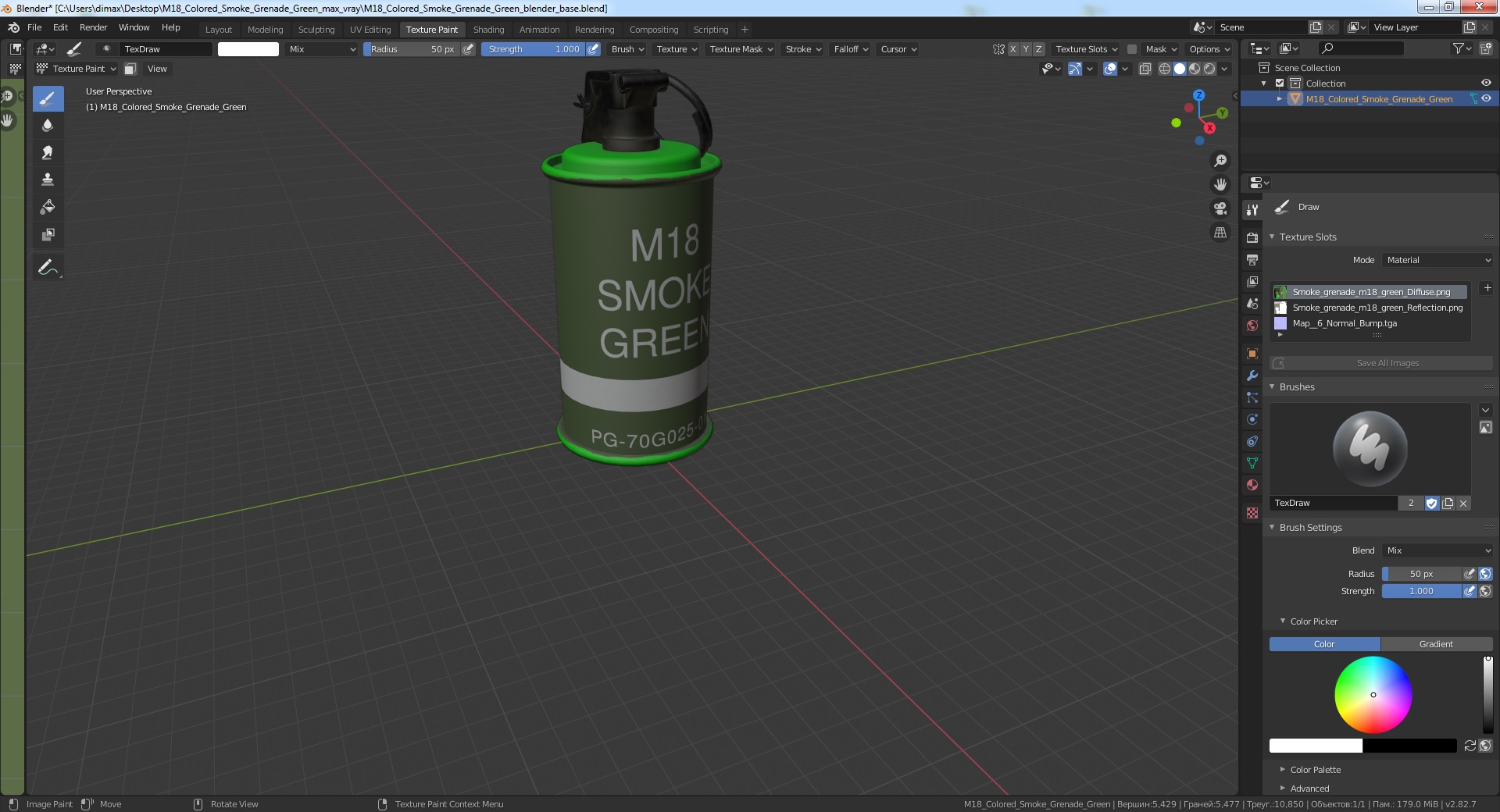 3D M18 Colored Smoke Grenade Green