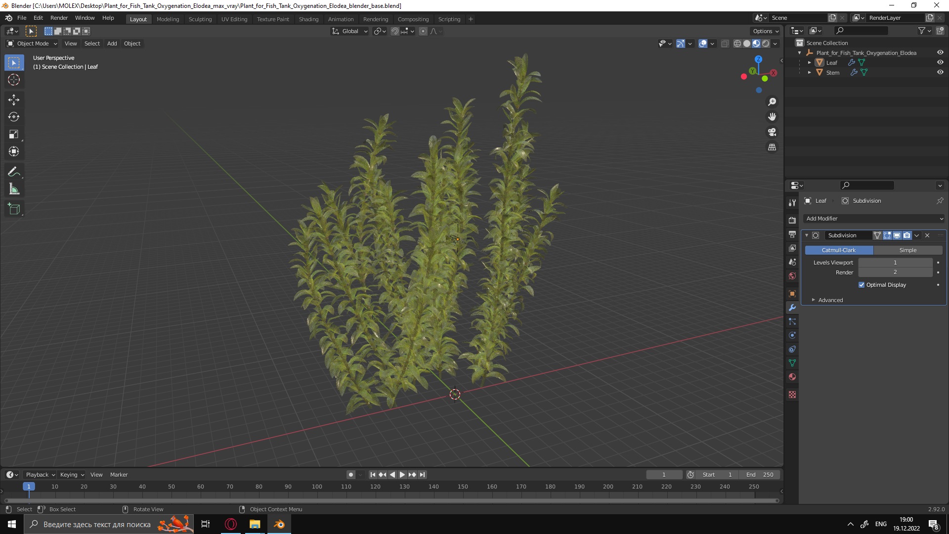 3D Plant for Fish Tank Oxygenation Elodea model