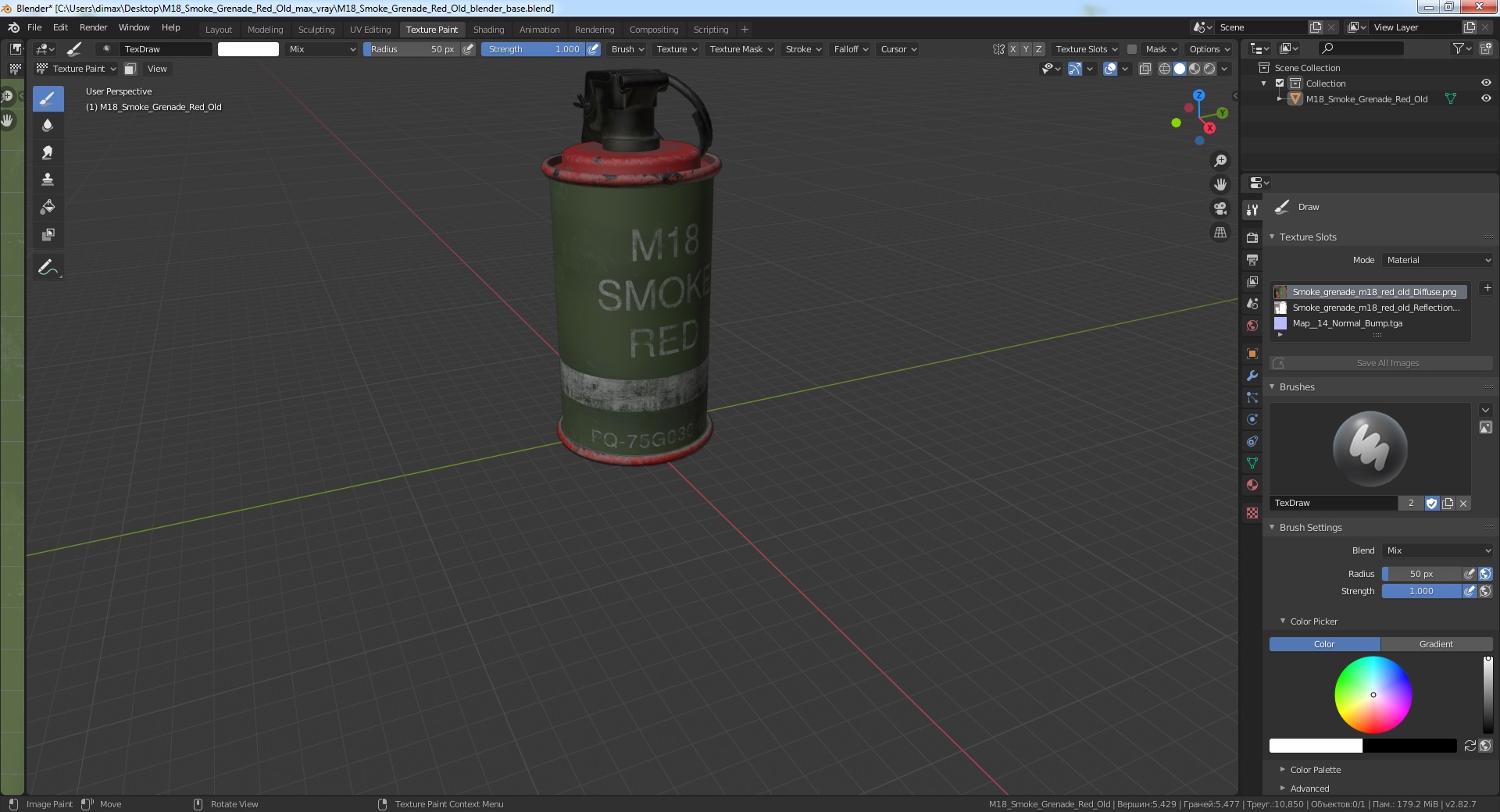 3D model M18 Smoke Grenade Red Old