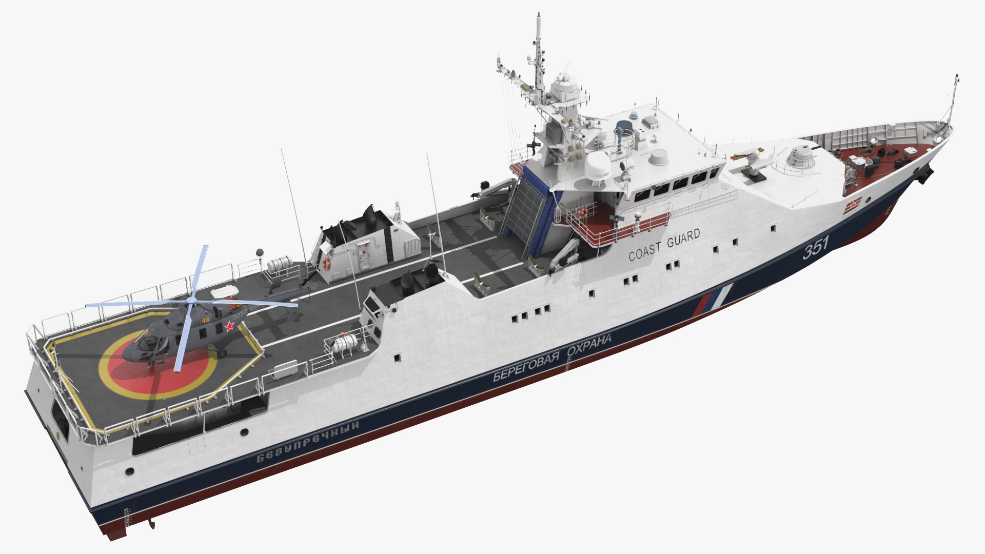 Russian Ship 22460 Okhotnik with Helicopter Rigged for Maya 3D model