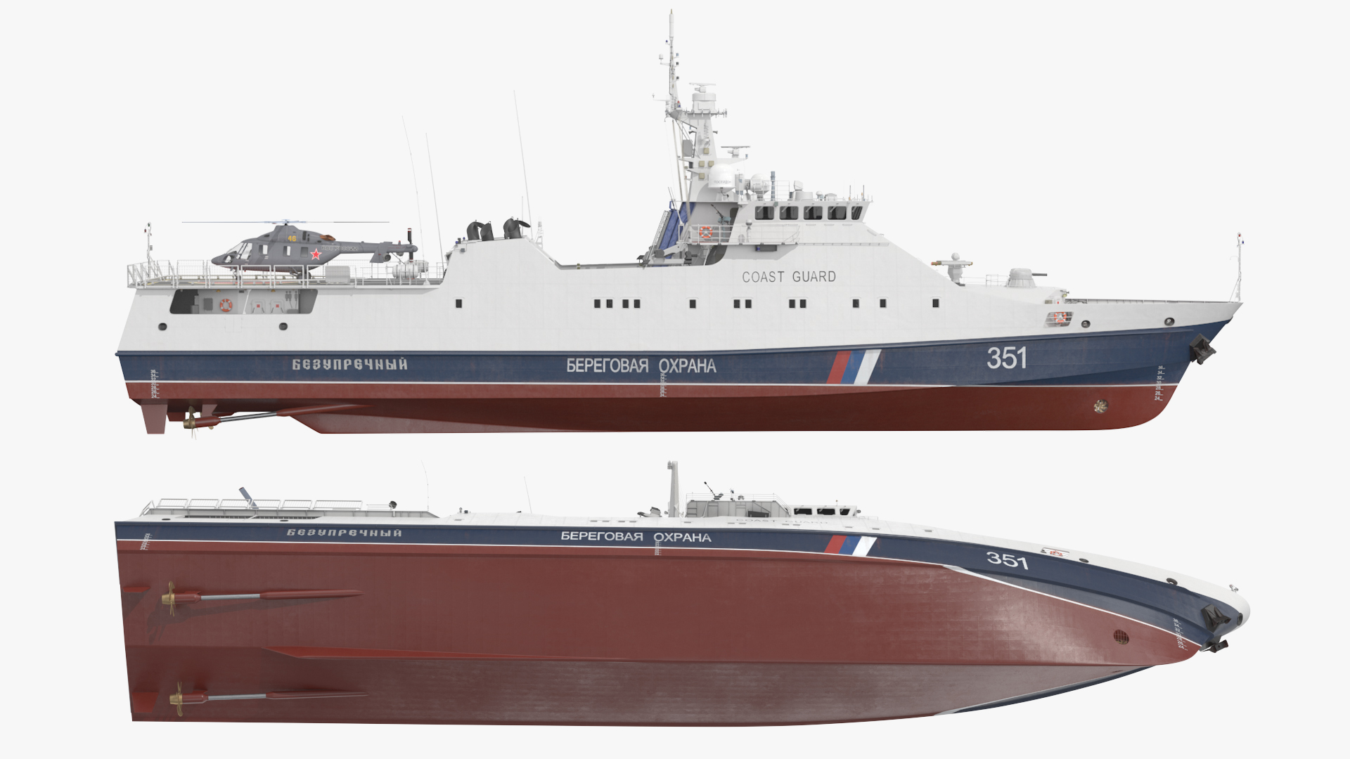 Russian Ship 22460 Okhotnik with Helicopter Rigged for Maya 3D model