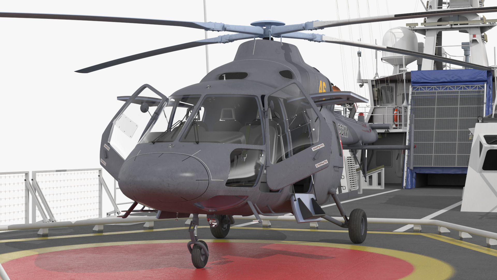 Russian Ship 22460 Okhotnik with Helicopter Rigged for Maya 3D model