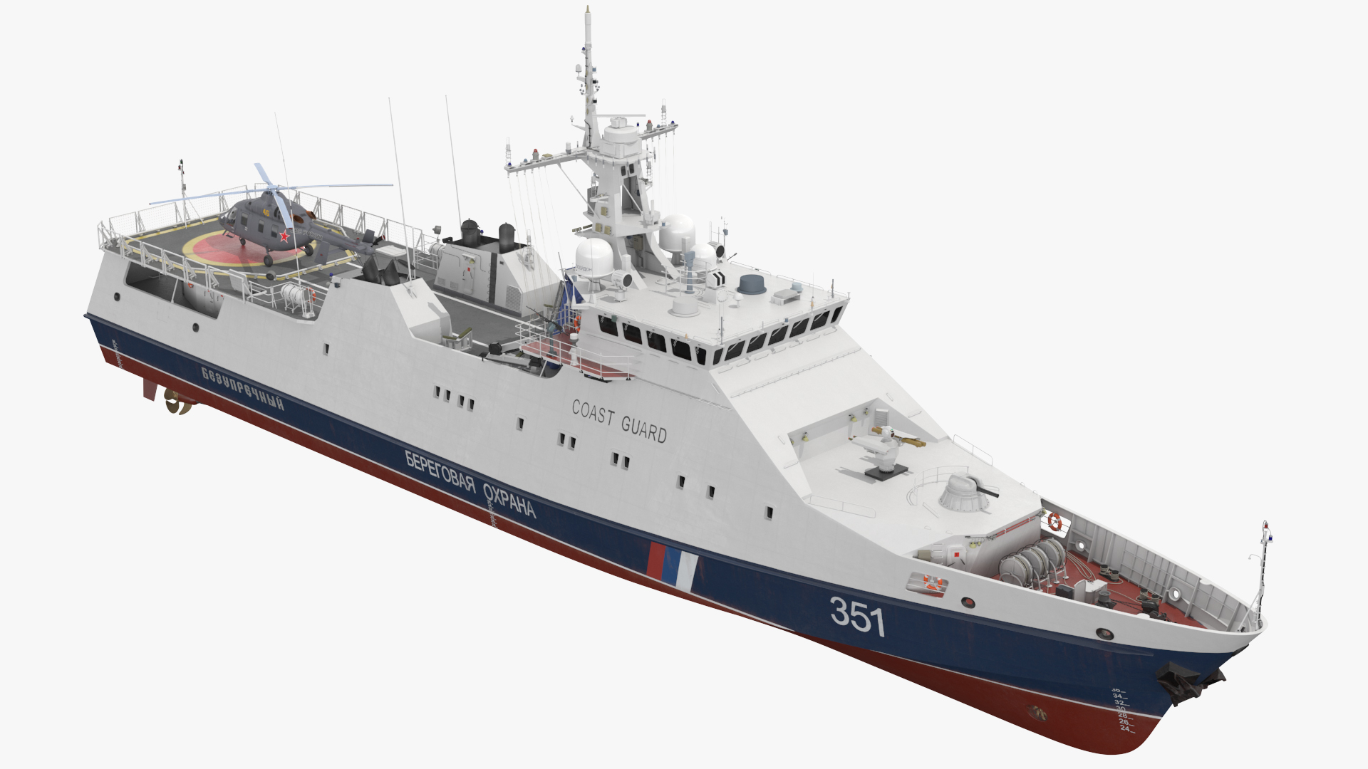 Russian Ship 22460 Okhotnik with Helicopter Rigged for Maya 3D model