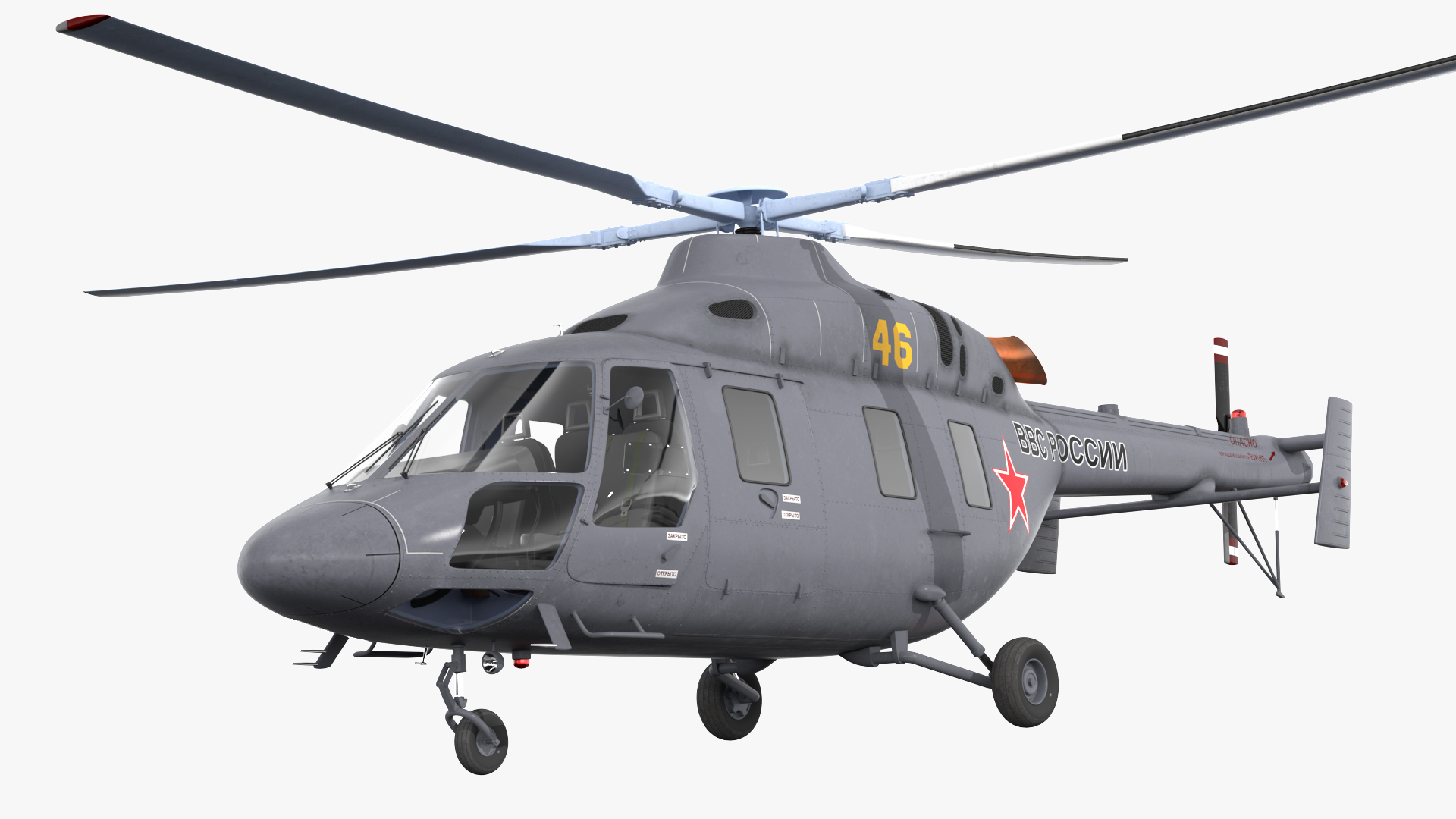 Russian Ship 22460 Okhotnik with Helicopter Rigged for Maya 3D model