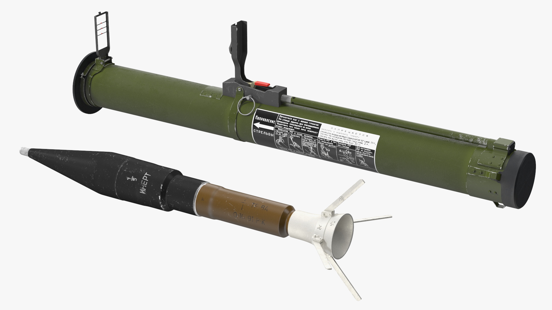 RPG 26 Aglen Russian Grenade Launcher 3D