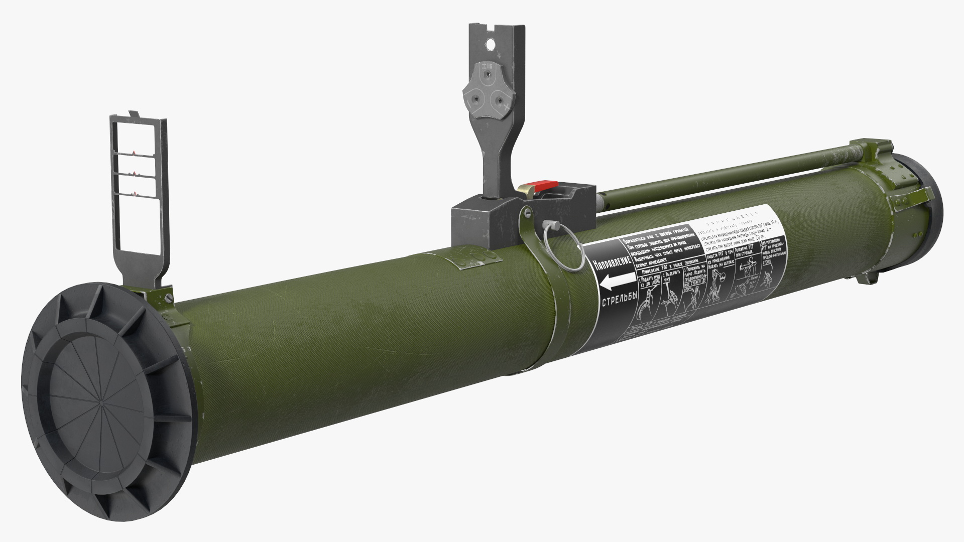 RPG 26 Aglen Russian Grenade Launcher 3D