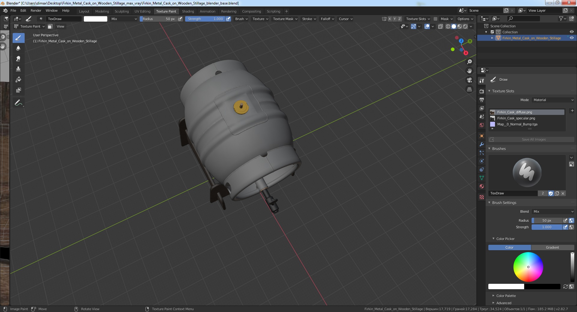 3D Firkin Metal Cask on Wooden Stillage