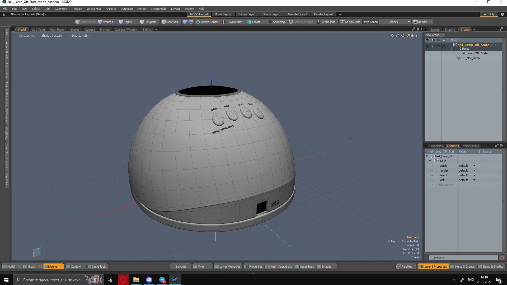 Nail Lamp Off State 3D model