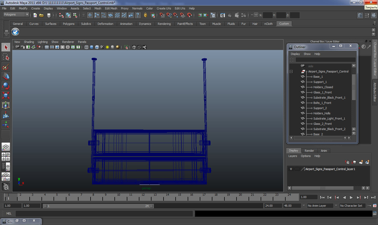 3D model Airport Signs Passport Control