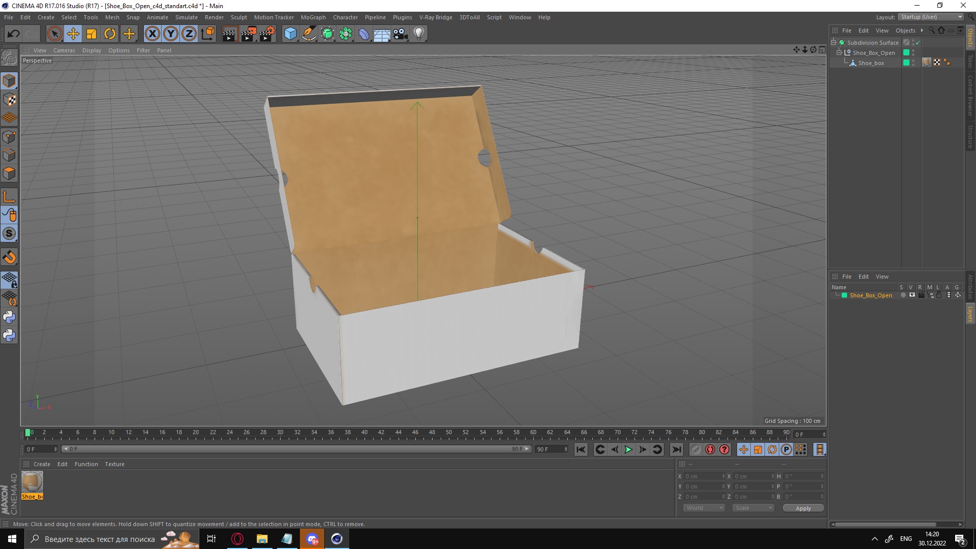 3D Shoe Box Open model