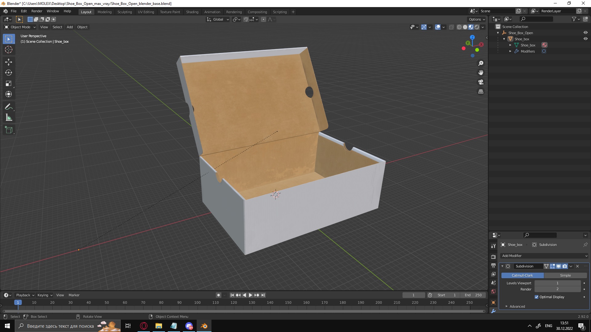 3D Shoe Box Open model