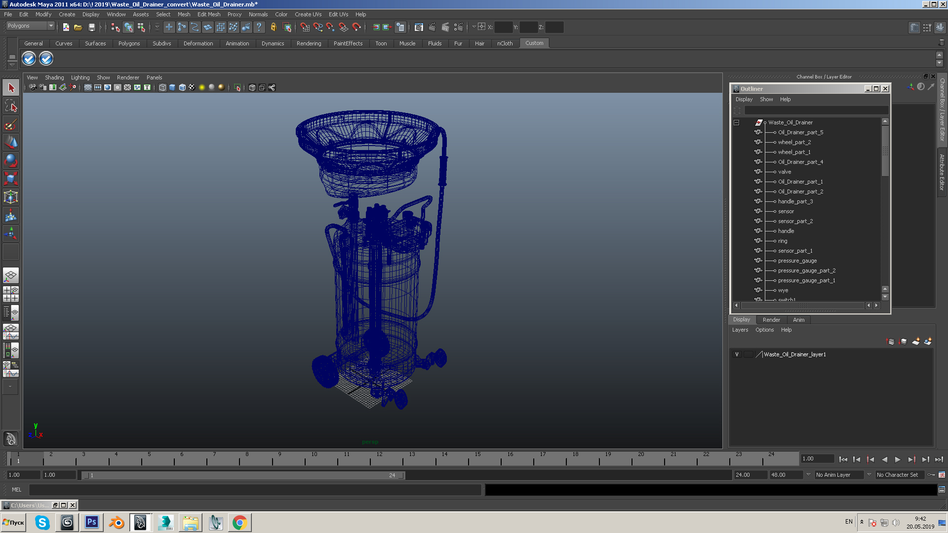 Waste Oil Drainer 3D
