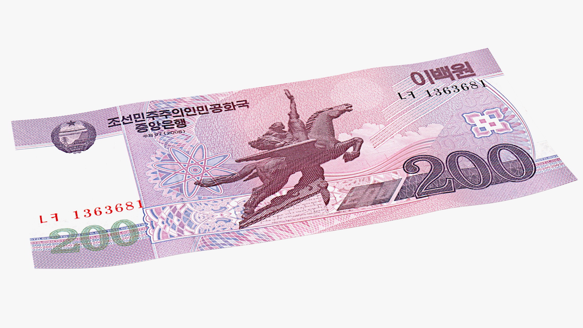 3D Stack of North Korea 200 Won model
