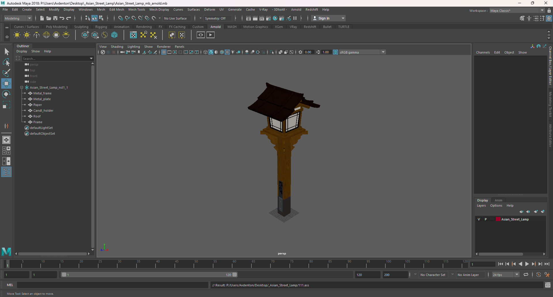 Asian Street Lamp 3D
