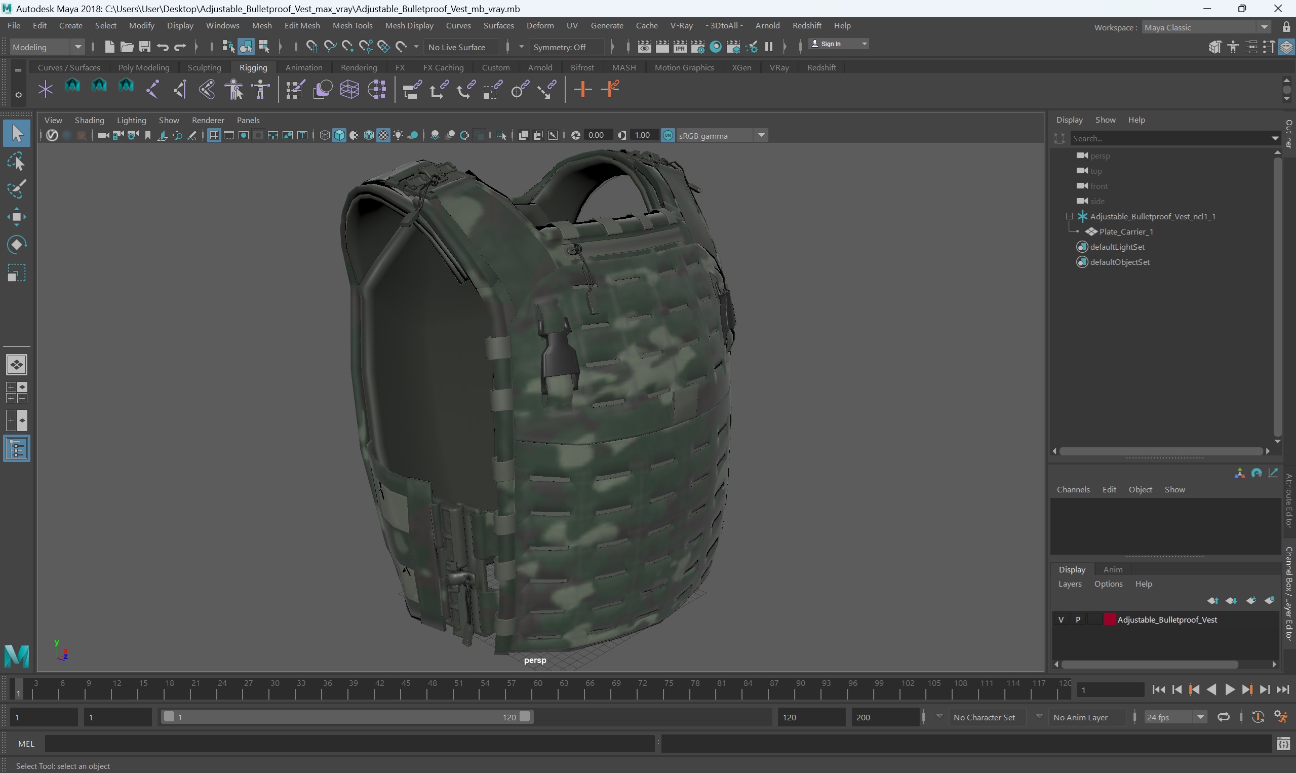 Adjustable Bulletproof Vest 3D