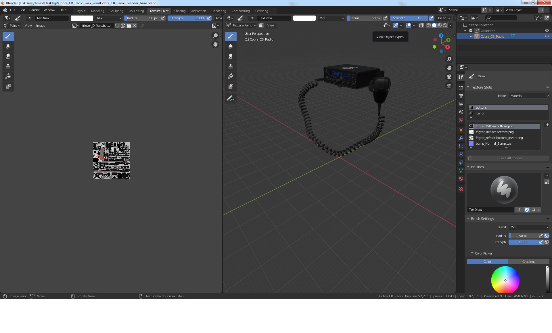 Cobra CB Radio 3D model