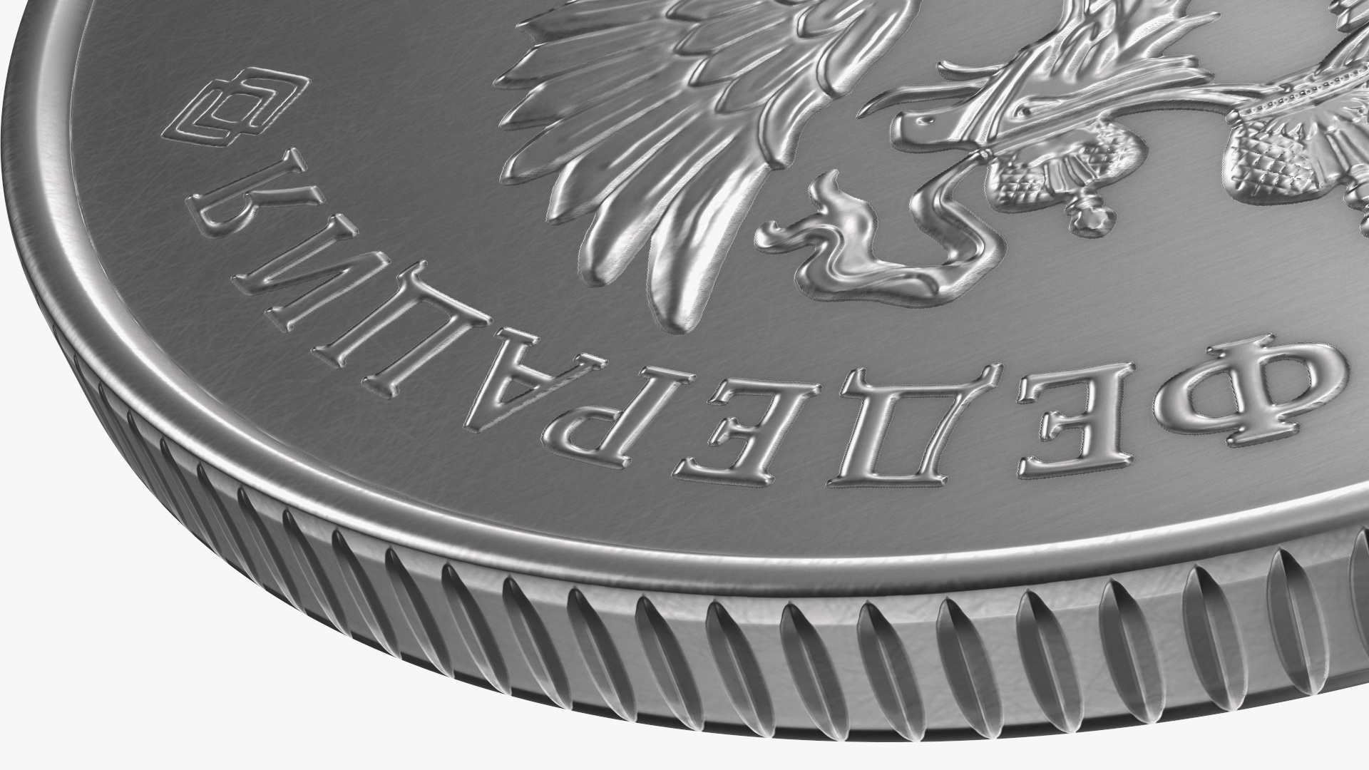3D model Russian 1 Ruble Coin