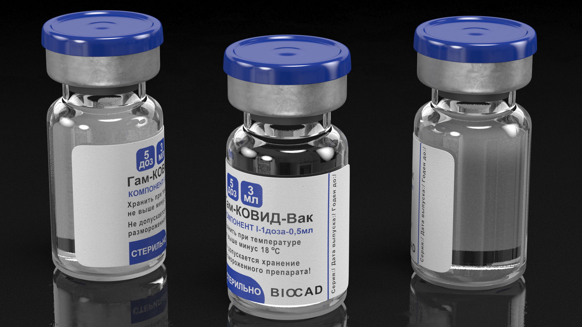 3D Sputnik V GamCovidVac COVID 19 Vaccine Blue model