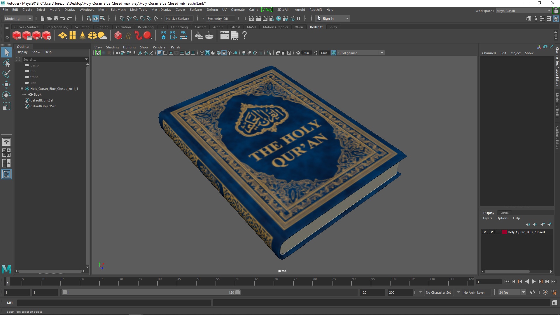 Holy Quran Blue Closed 3D