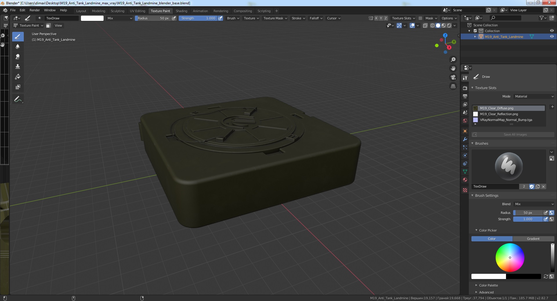 M19 Anti Tank Landmine 3D