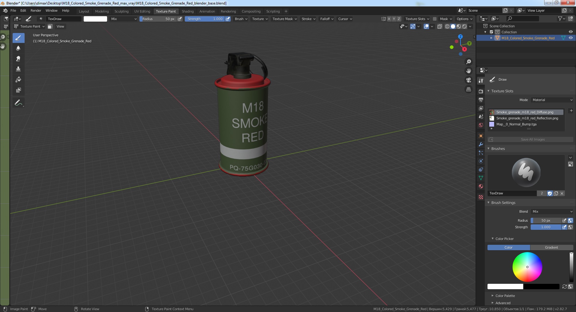 M18 Colored Smoke Grenade Red 3D model
