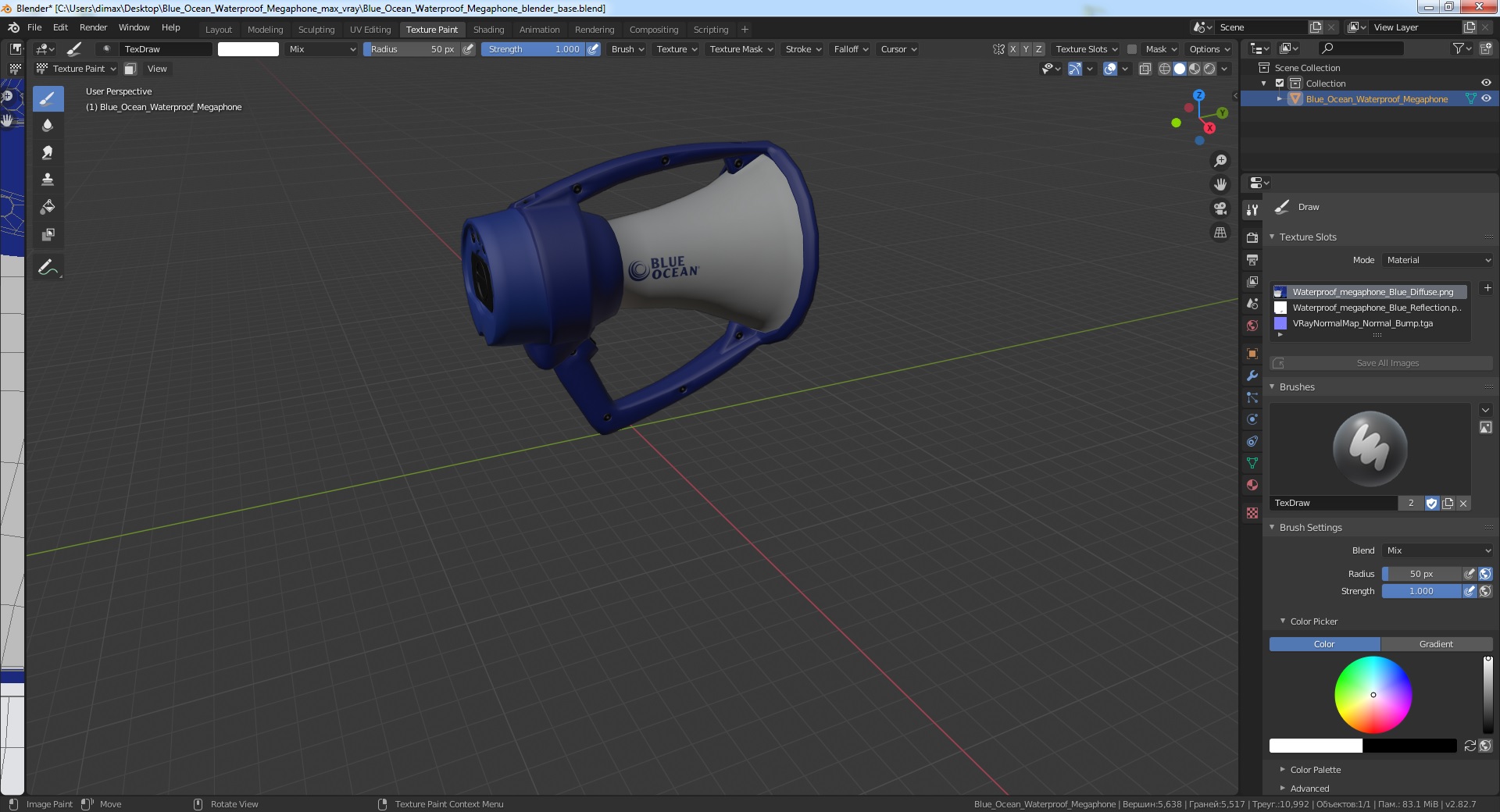 3D Blue Ocean Waterproof Megaphone