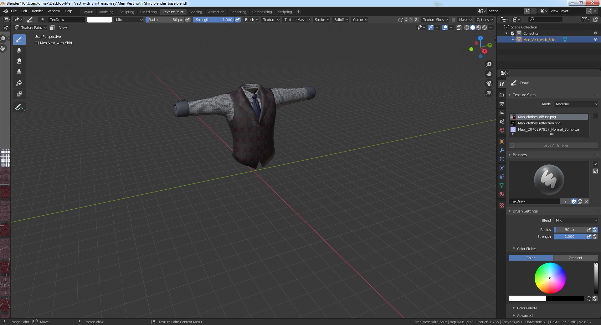 Men Vest with Shirt 3D model
