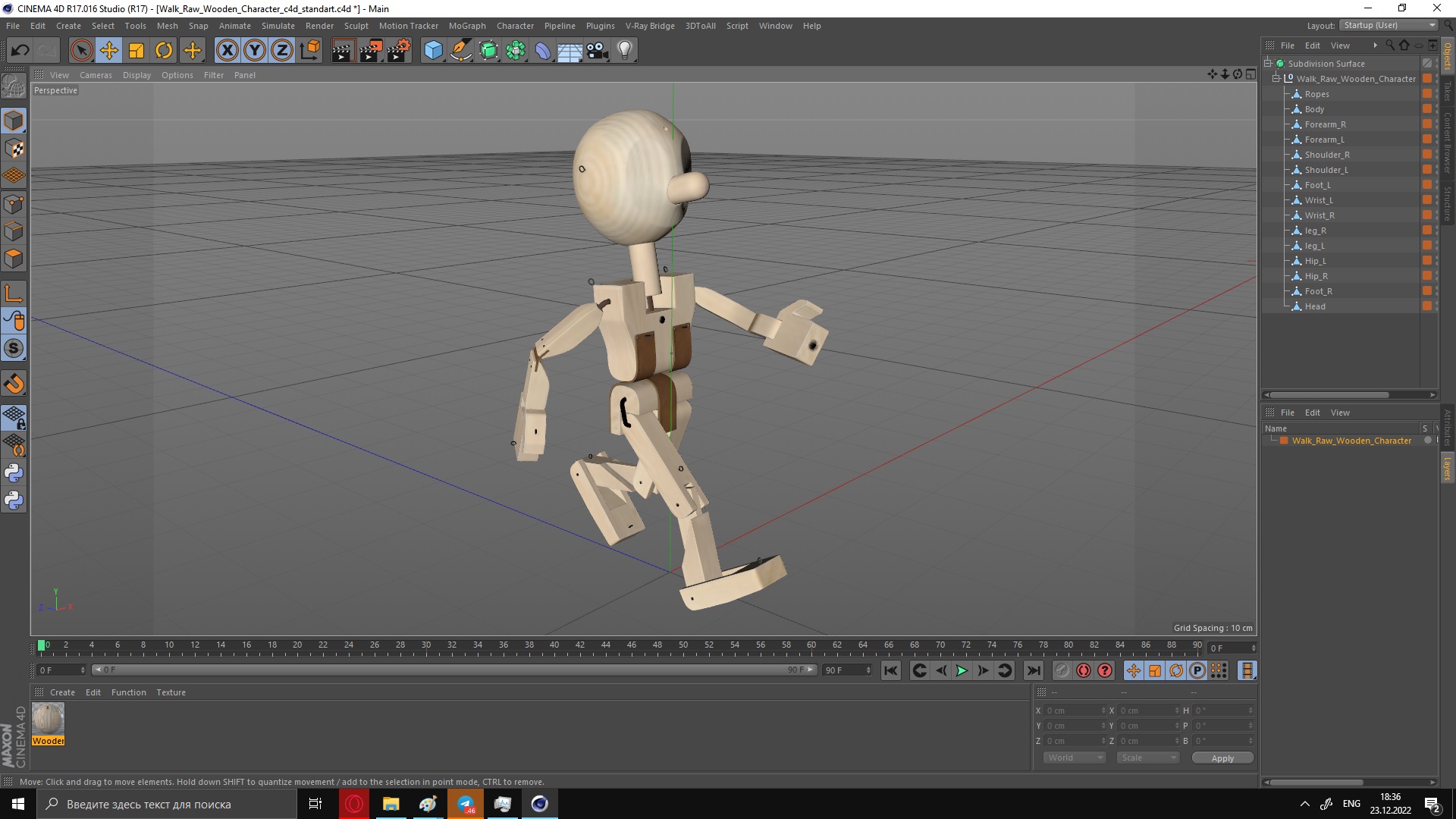 3D model Walk Raw Wooden Character