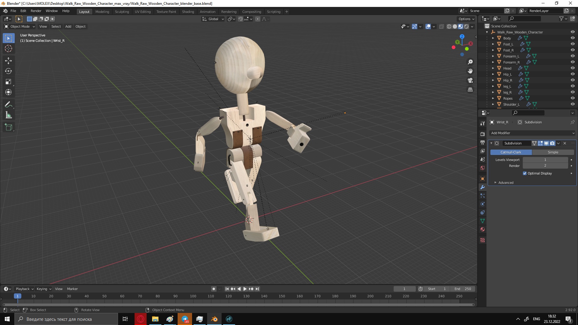 3D model Walk Raw Wooden Character