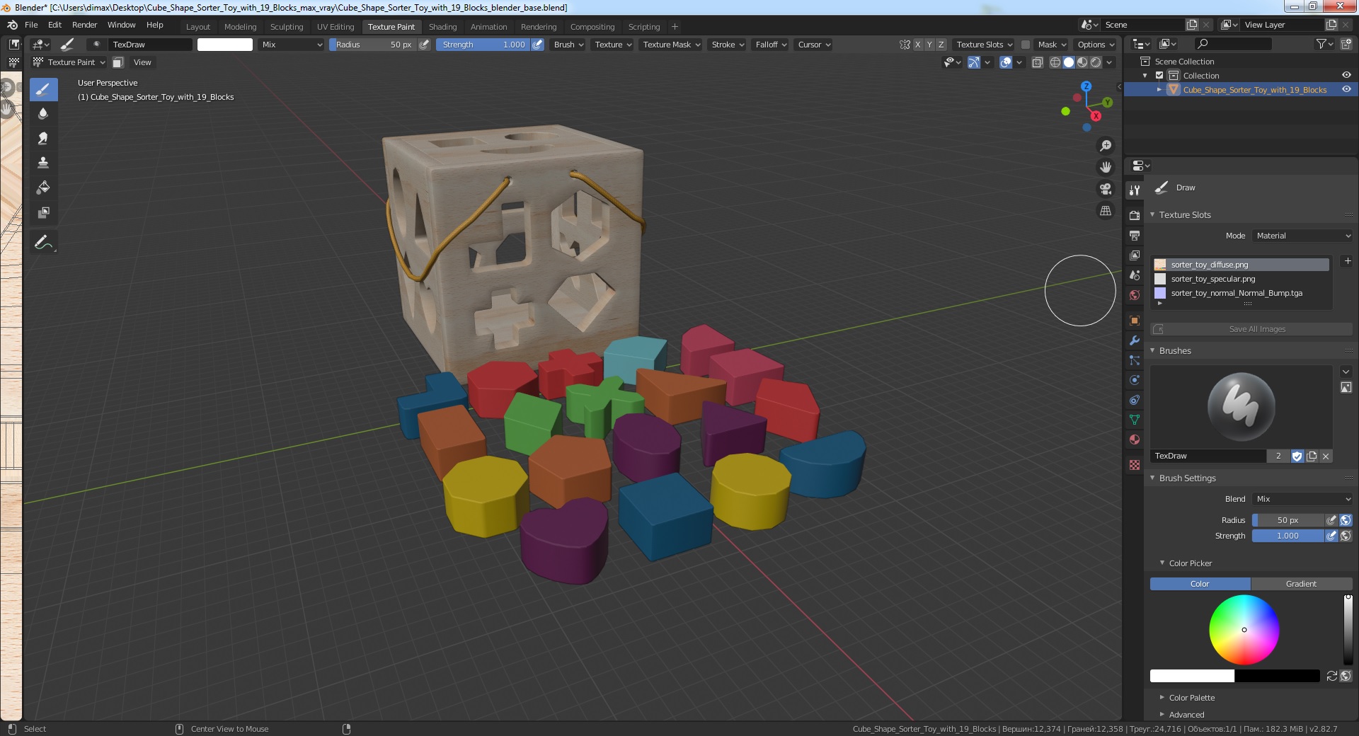 3D Cube Shape Sorter Toy with 19 Blocks