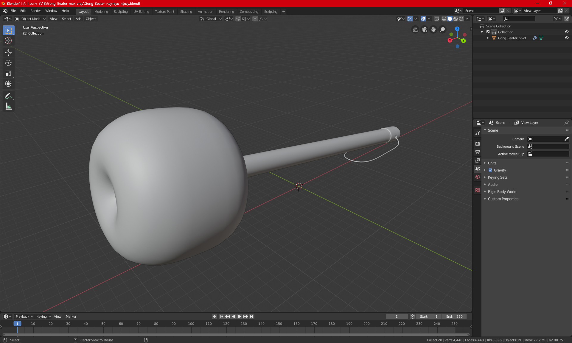 3D Gong Beater