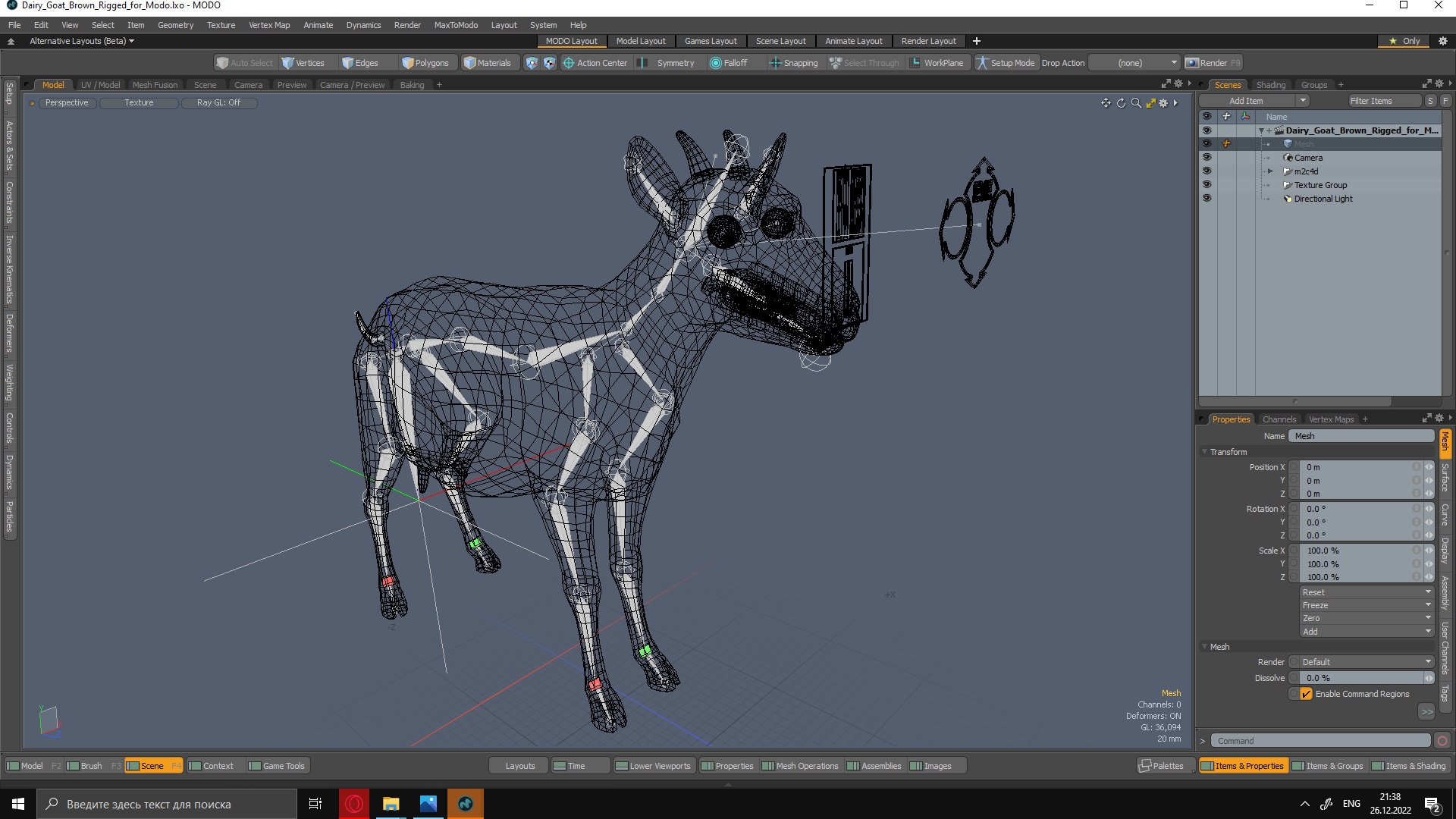 Dairy Goat Brown Rigged for Modo 3D