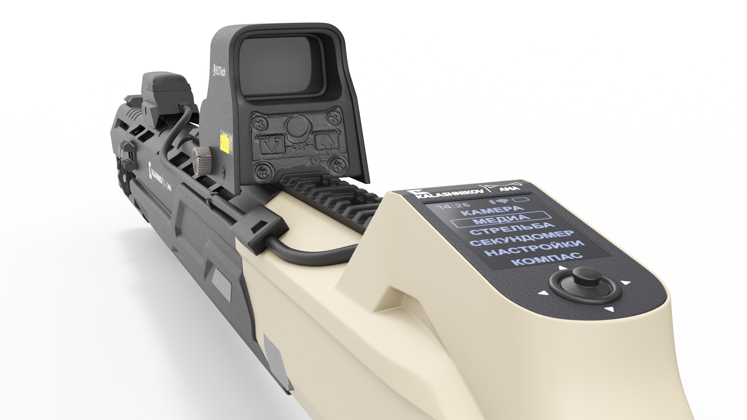 3D model Modern Shotgun Kalashnikov MP 155 Ultima
