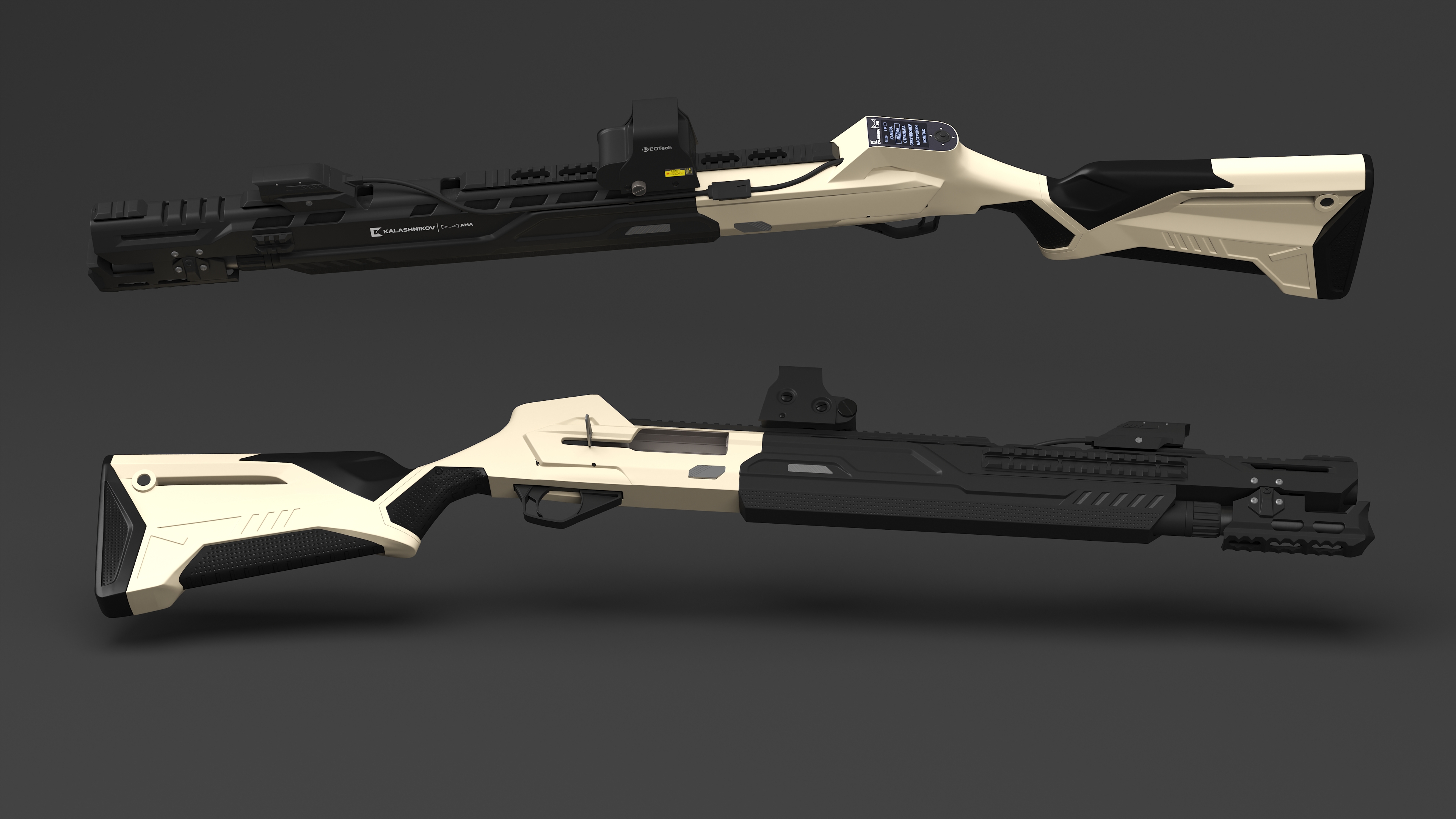 3D model Modern Shotgun Kalashnikov MP 155 Ultima
