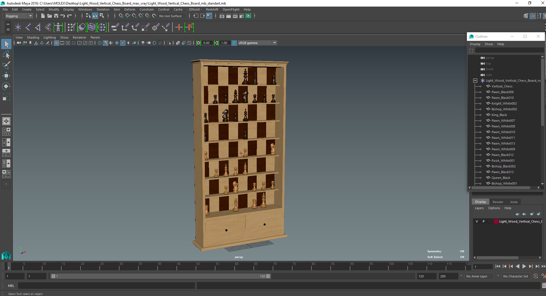 3D Light Wood Vertical Chess Board