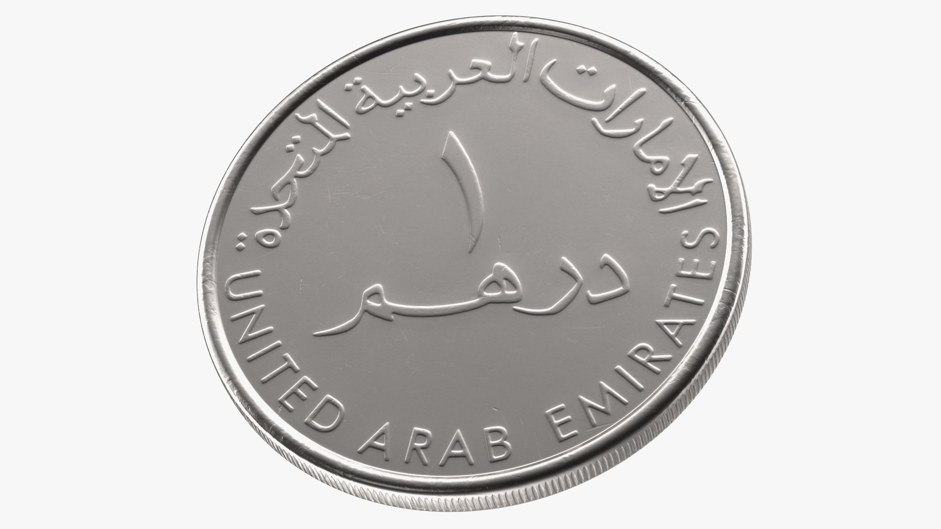 UAE 1 Dirham Coin 3D