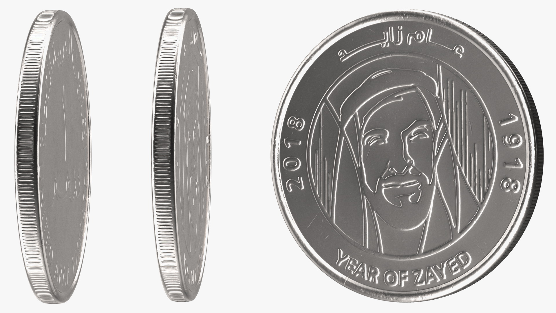 UAE 1 Dirham Coin 3D