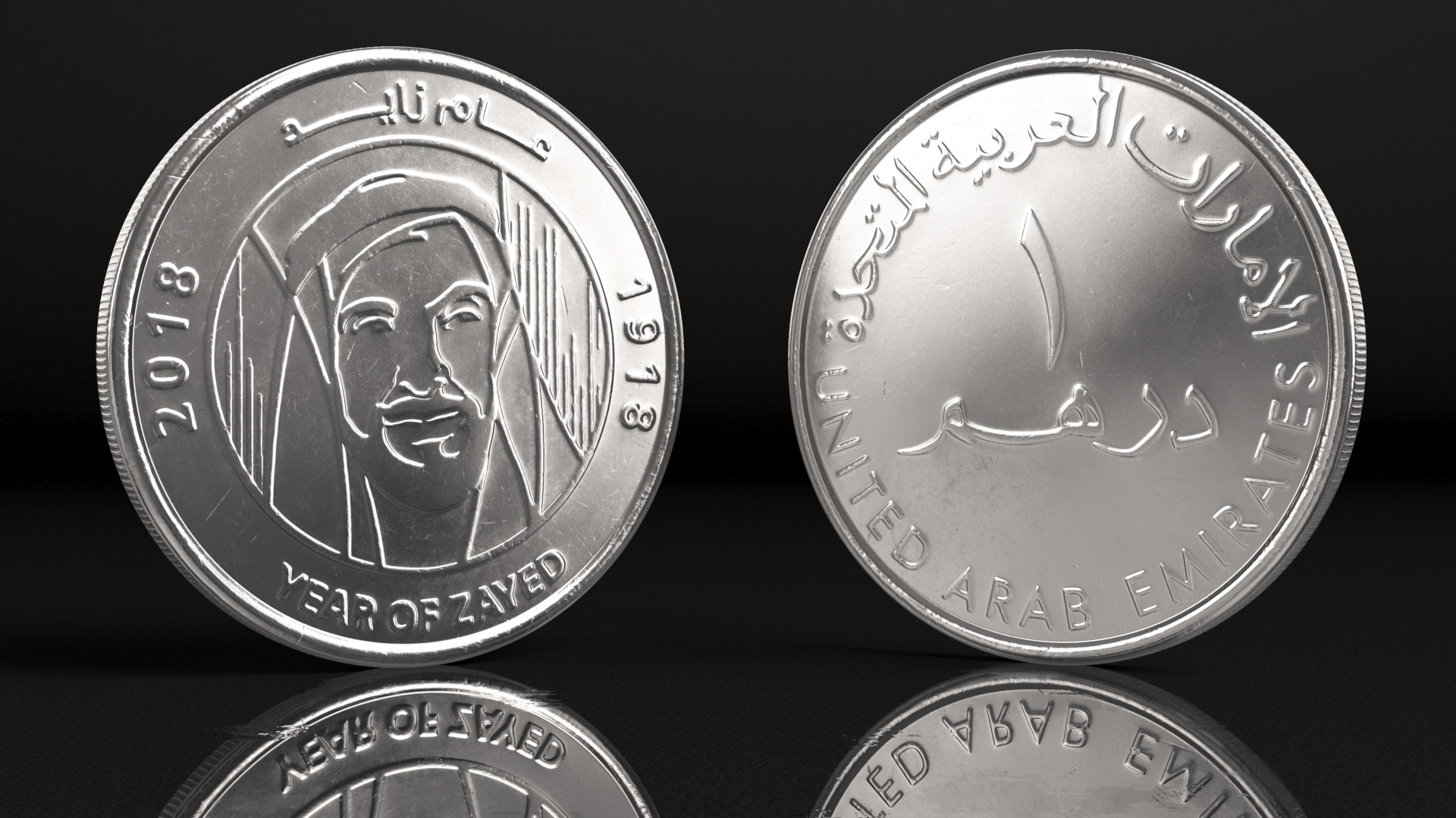 UAE 1 Dirham Coin 3D