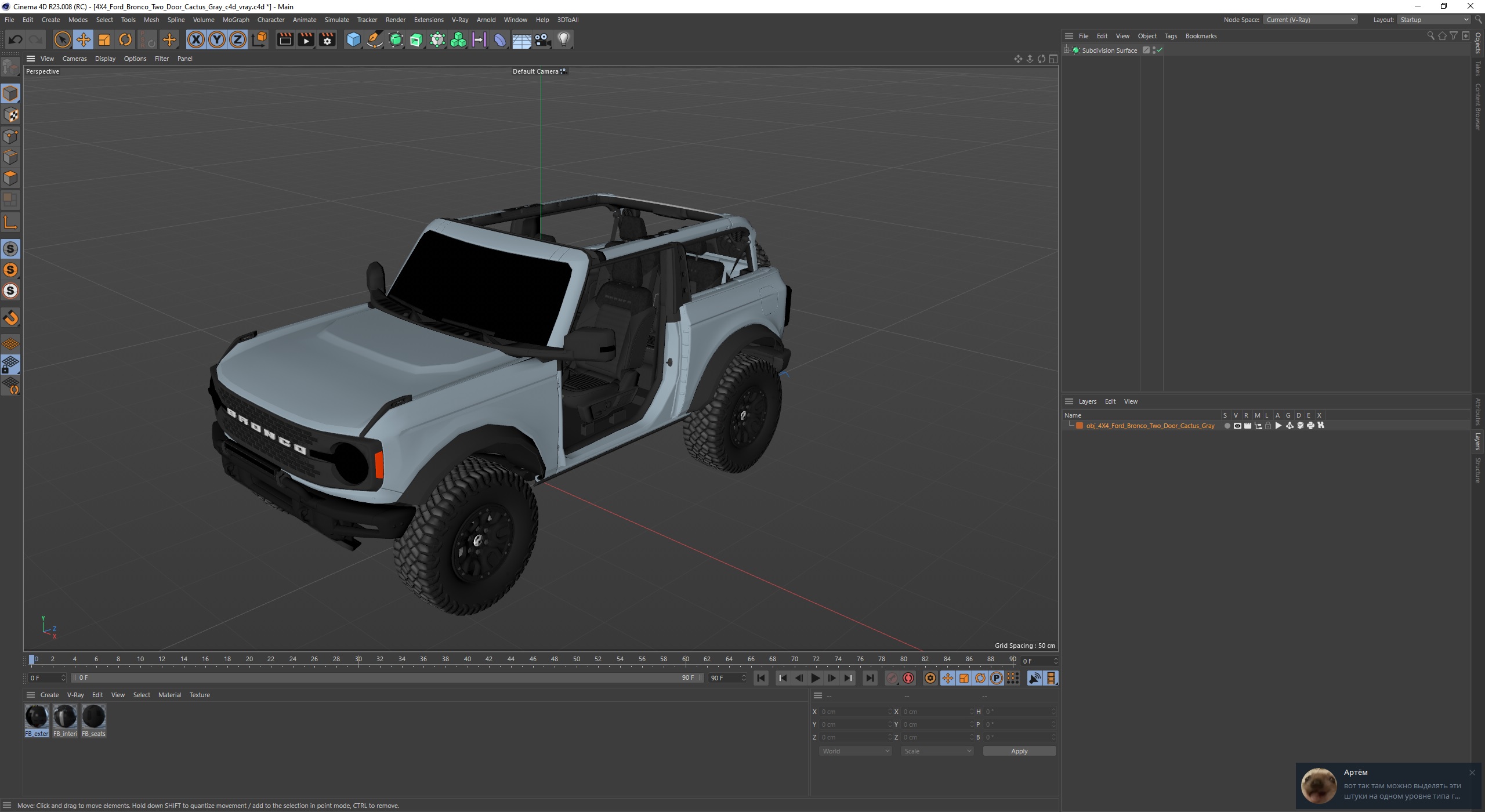 3D 4X4 Ford Bronco Two Door Cactus Gray