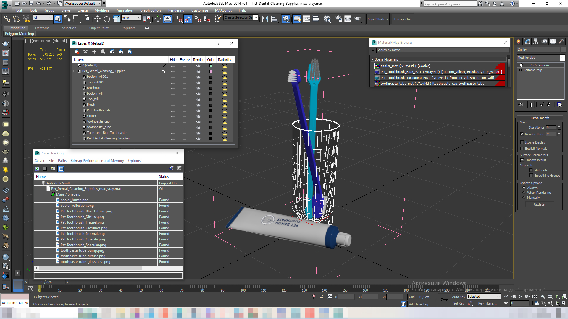 3D Pet Dental Cleaning Supplies model