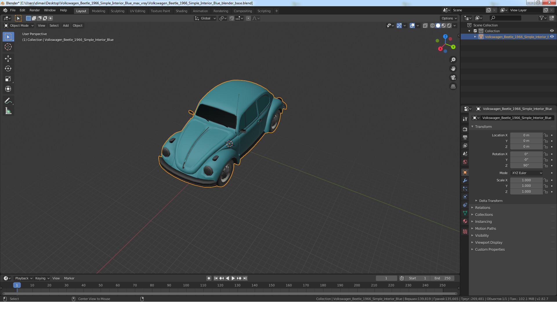 3D Volkswagen Beetle 1966 Simple Interior Blue model
