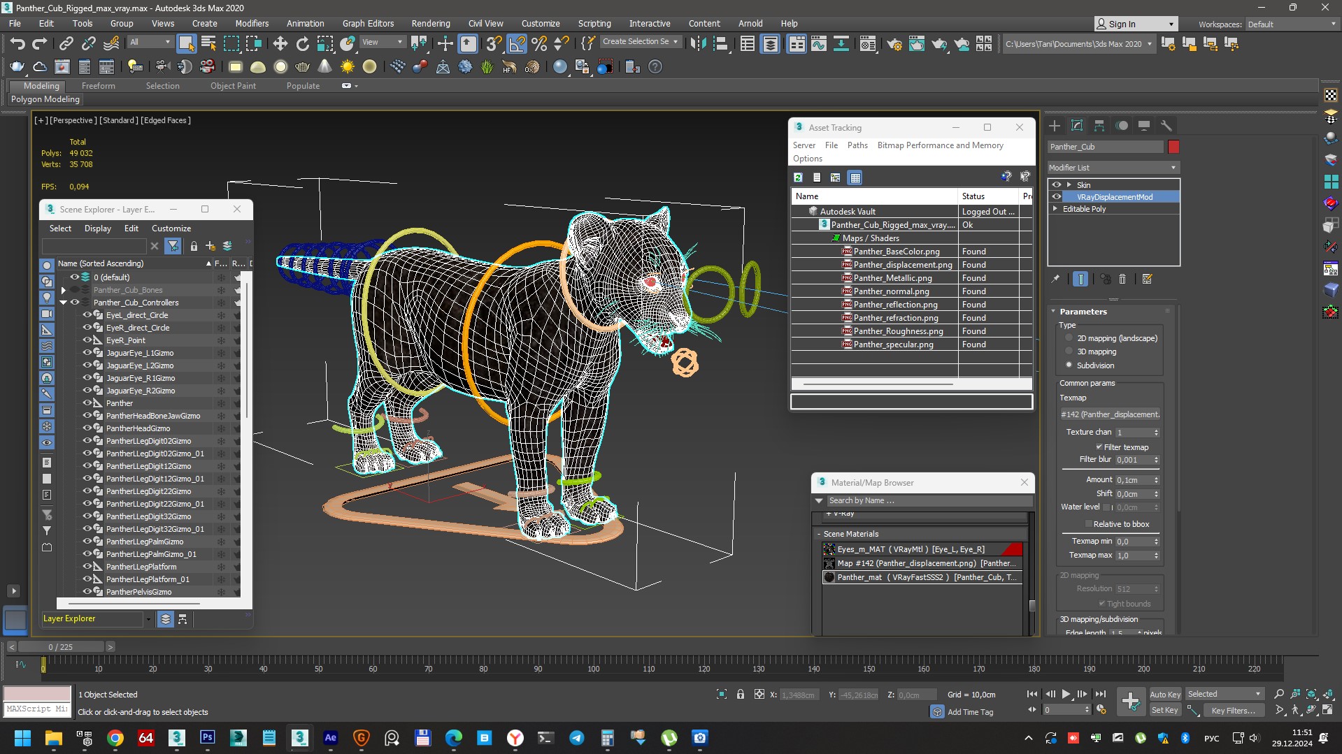 3D Panther Cub Rigged model