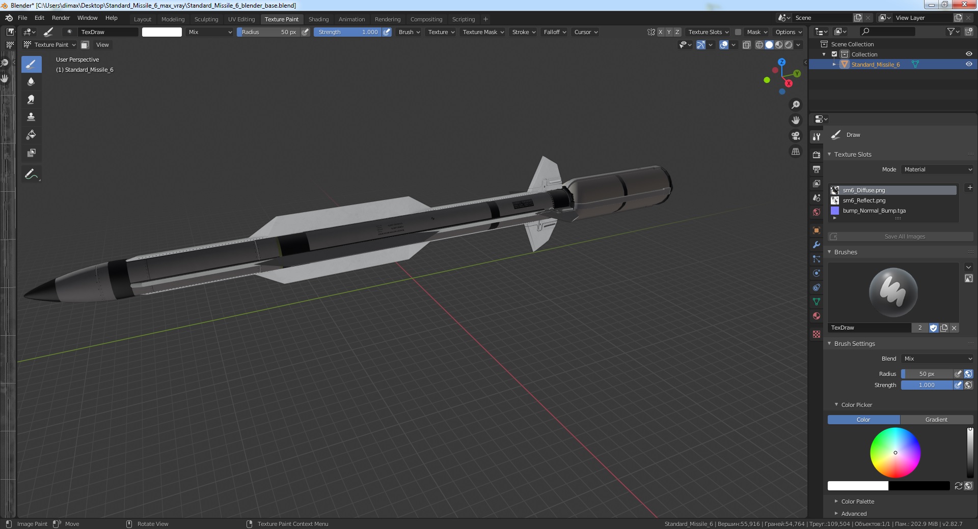 3D Standard Missile 6 model