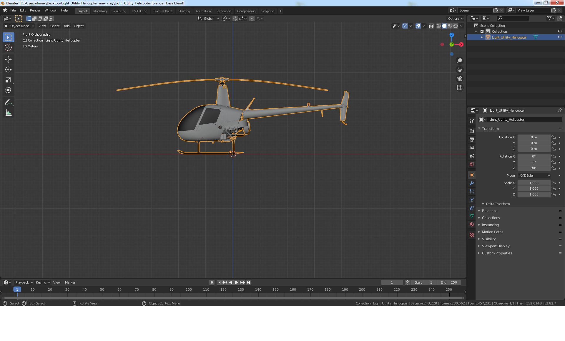 Light Utility Helicopter 3D model