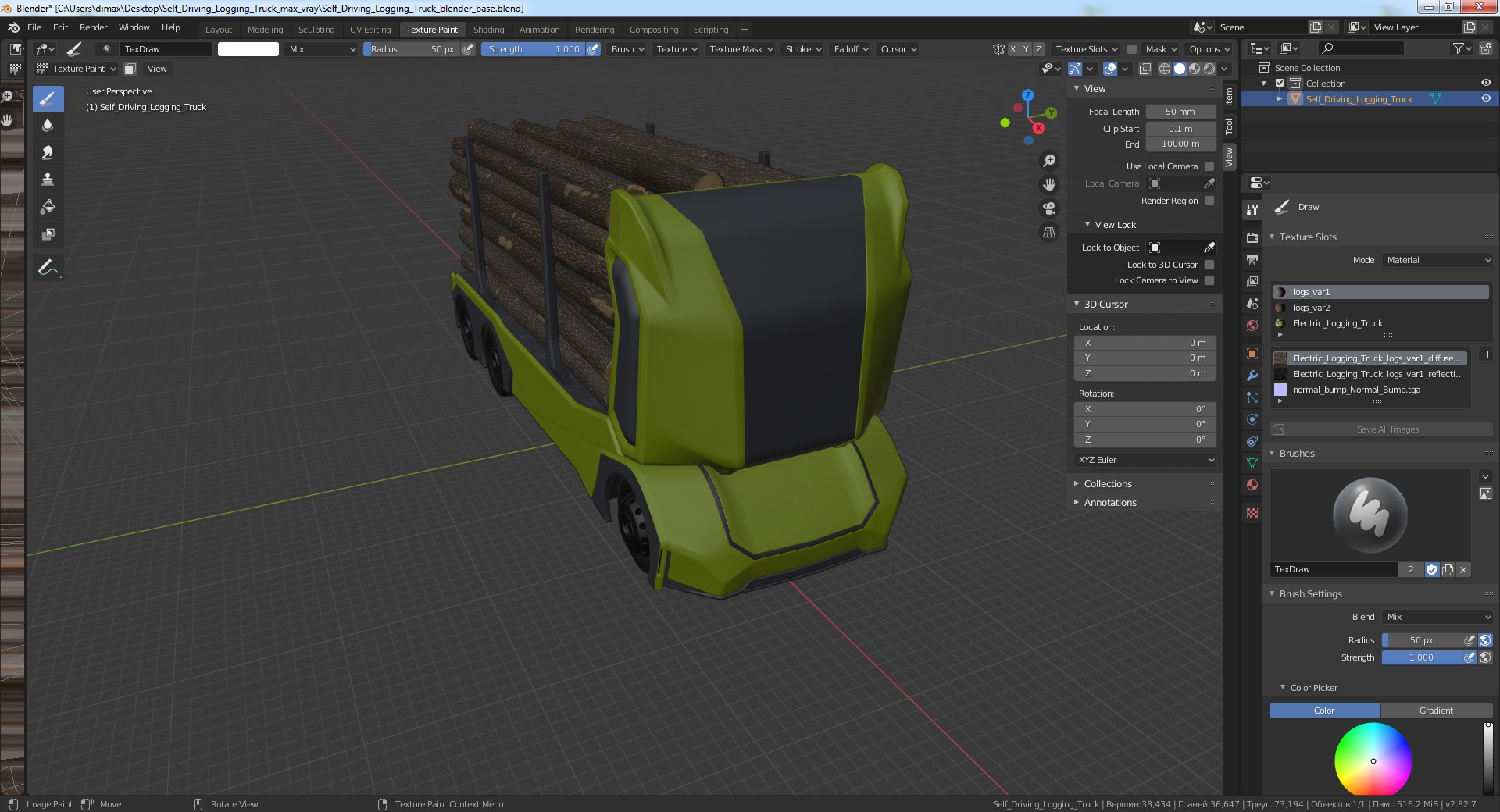 3D Self Driving Logging Truck