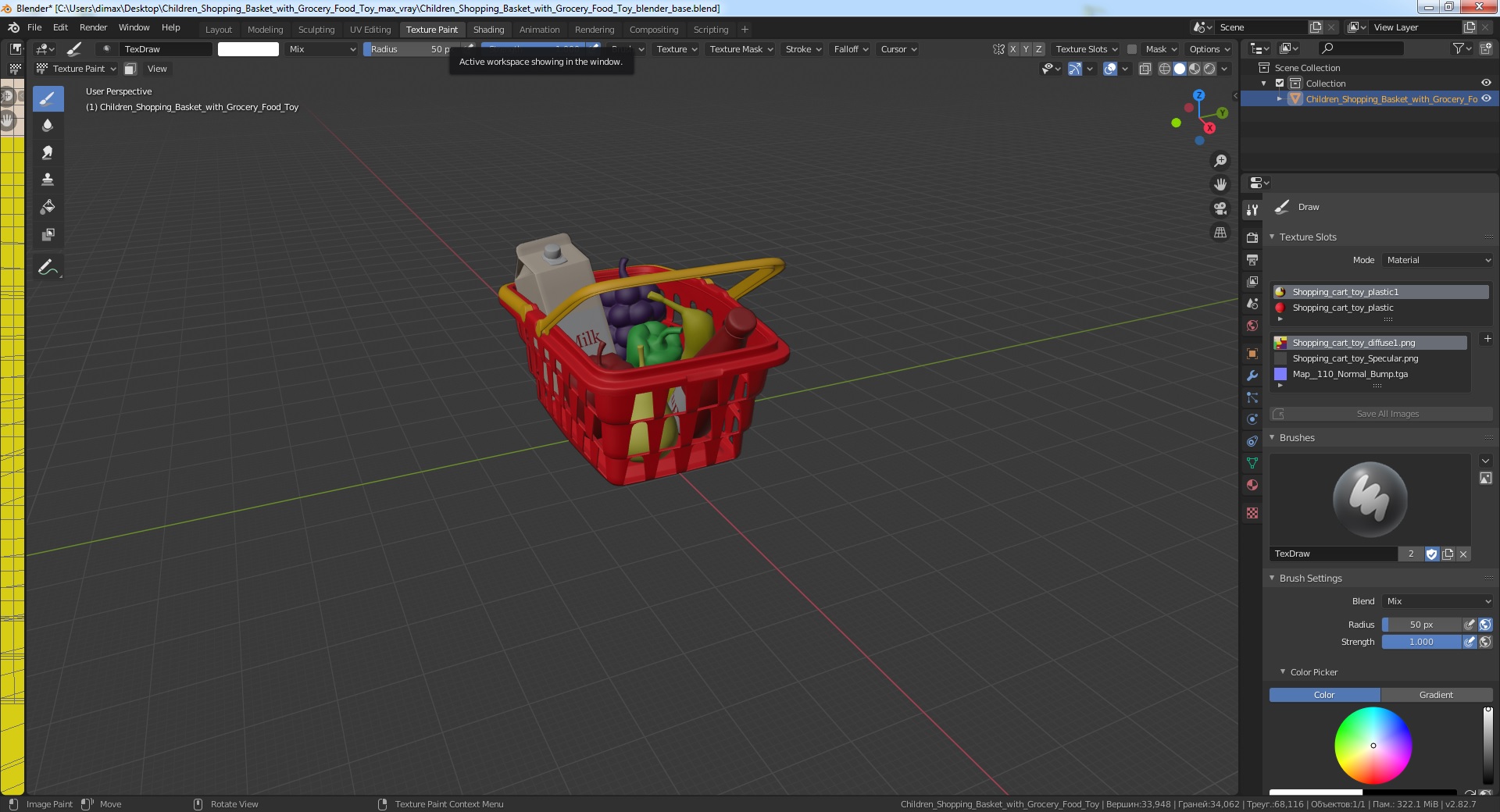 3D Children Shopping Basket with Grocery Food Toy